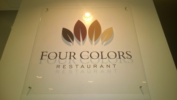 four colors restauracja (1)